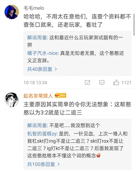 字节出售沐瞳科技背后的游戏行业变革分析